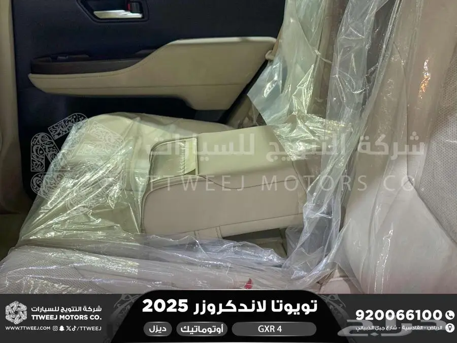 لاندكروزر جي اكس ار رقم 4 أبيض ديزل 2025 اقل سعر كاش واقساط 37