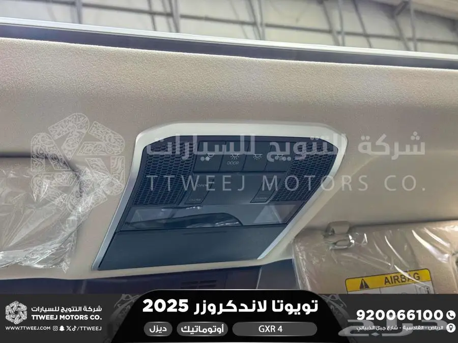 لاندكروزر جي اكس ار رقم 4 أبيض ديزل 2025 اقل سعر كاش واقساط 34