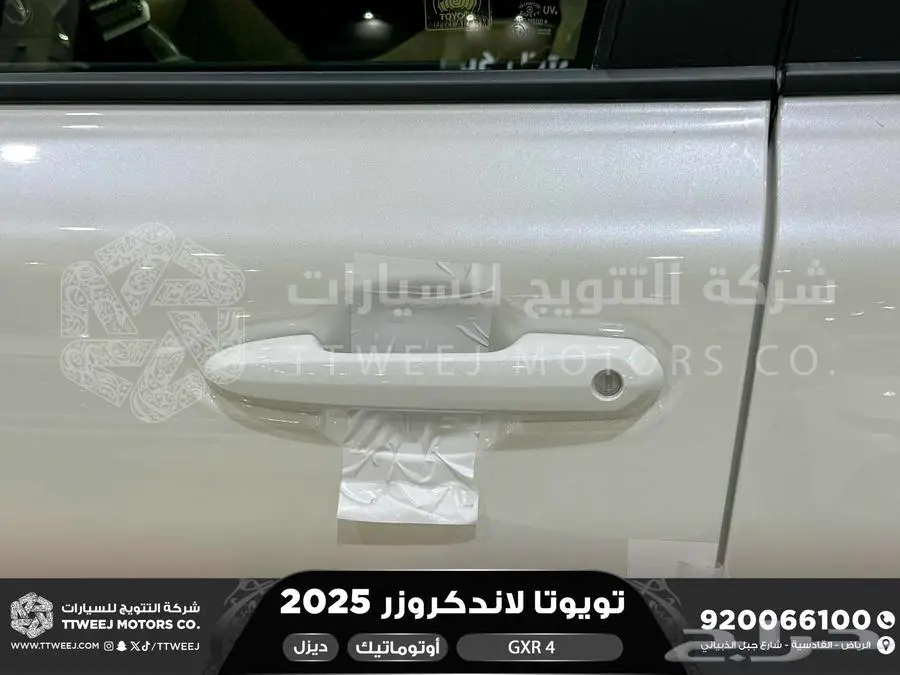 لاندكروزر جي اكس ار رقم 4 أبيض ديزل 2025 اقل سعر كاش واقساط 3