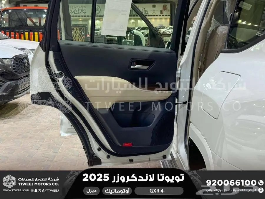 لاندكروزر جي اكس ار رقم 4 أبيض ديزل 2025 اقل سعر كاش واقساط 31