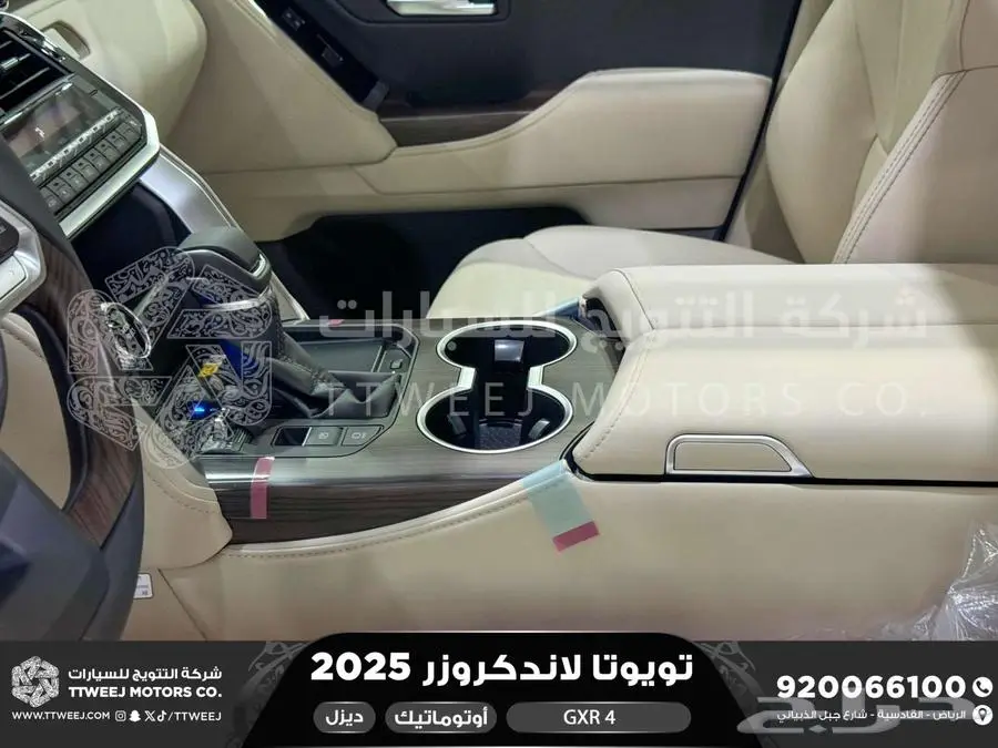 لاندكروزر جي اكس ار رقم 4 أبيض ديزل 2025 اقل سعر كاش واقساط 8