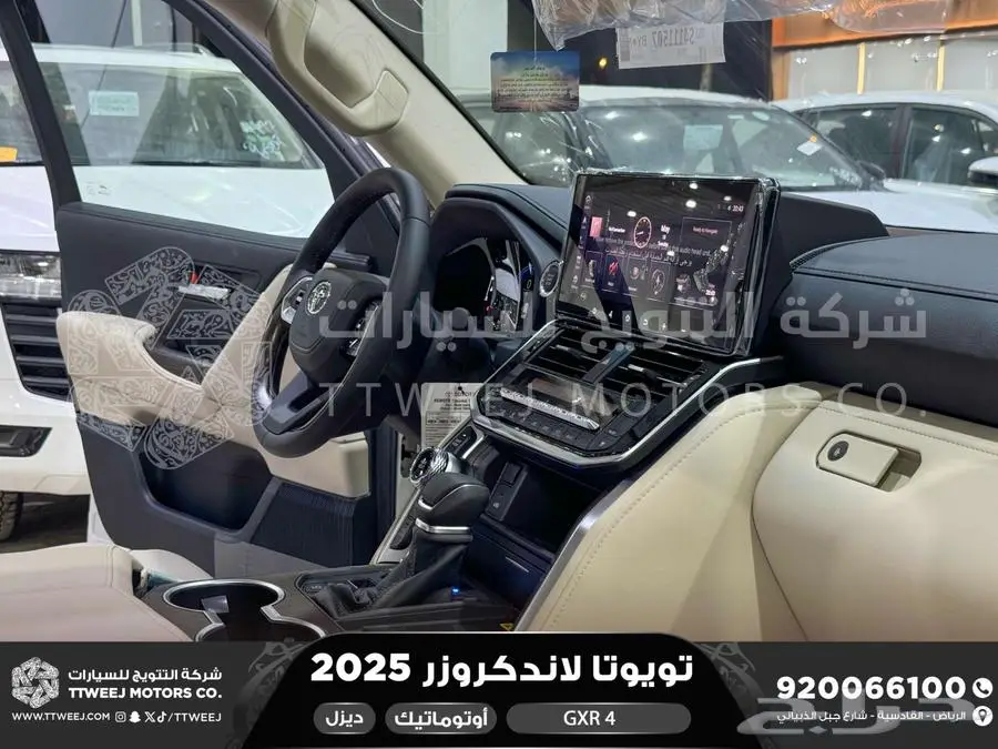 لاندكروزر جي اكس ار رقم 4 أبيض ديزل 2025 اقل سعر كاش واقساط 4
