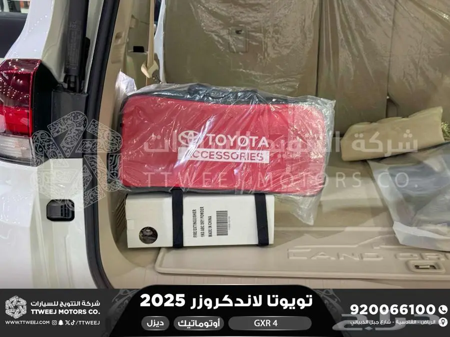 لاندكروزر جي اكس ار رقم 4 أبيض ديزل 2025 اقل سعر كاش واقساط 5