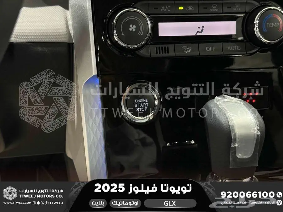 فيلوز جي ال اكس اسود بنزين 2025 اقل سعر كاش واقساط 28