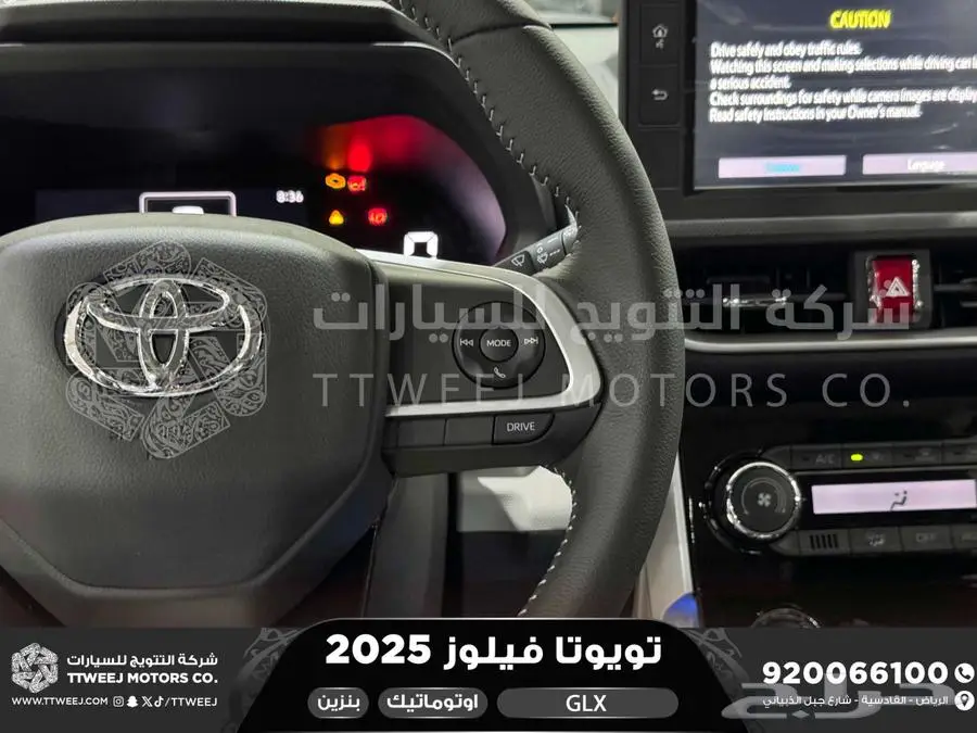 فيلوز جي ال اكس اسود بنزين 2025 اقل سعر كاش واقساط 27