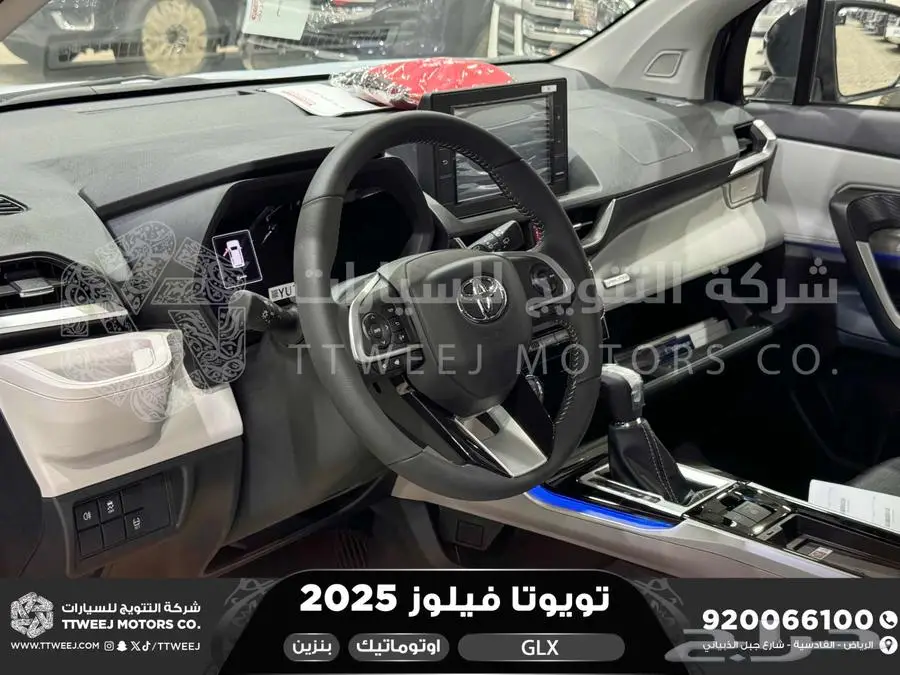 فيلوز جي ال اكس اسود بنزين 2025 اقل سعر كاش واقساط 29
