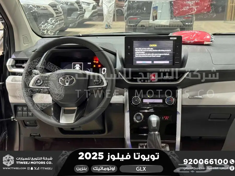 فيلوز جي ال اكس اسود بنزين 2025 اقل سعر كاش واقساط 16