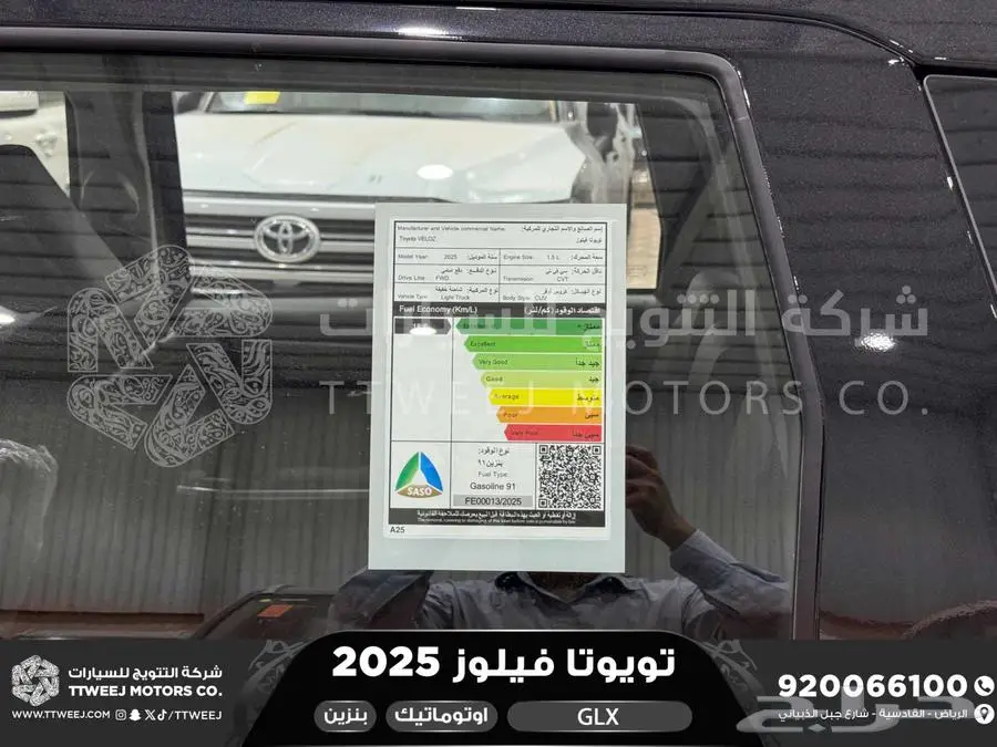 فيلوز جي ال اكس اسود بنزين 2025 اقل سعر كاش واقساط 7