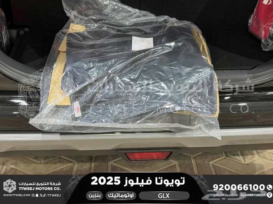 فيلوز جي ال اكس اسود بنزين 2025 اقل سعر كاش واقساط 3