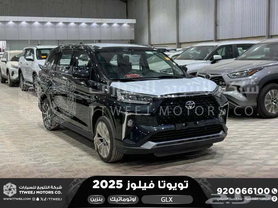 فيلوز جي ال اكس اسود بنزين 2025 اقل سعر كاش واقساط 1