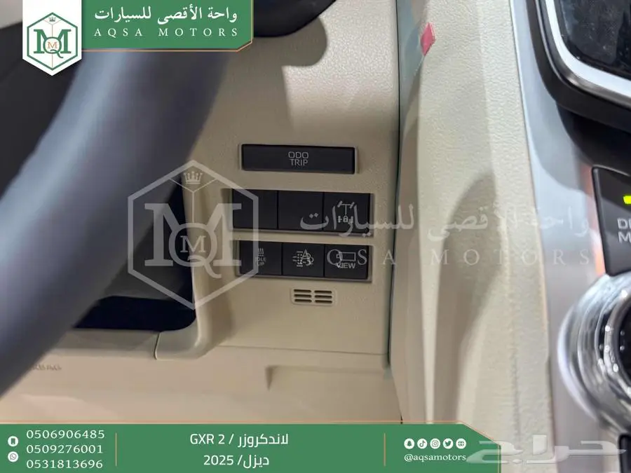 لاندكروزر جي اكس ار رقم 2 رمادي ديزل 2025 اقل سعر كاش واقساط 47