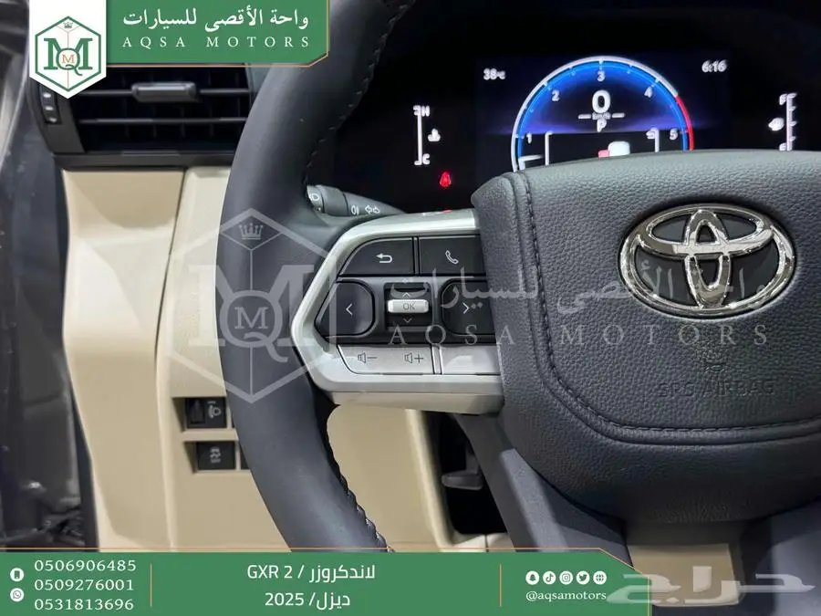 لاندكروزر جي اكس ار رقم 2 رمادي ديزل 2025 اقل سعر كاش واقساط 45