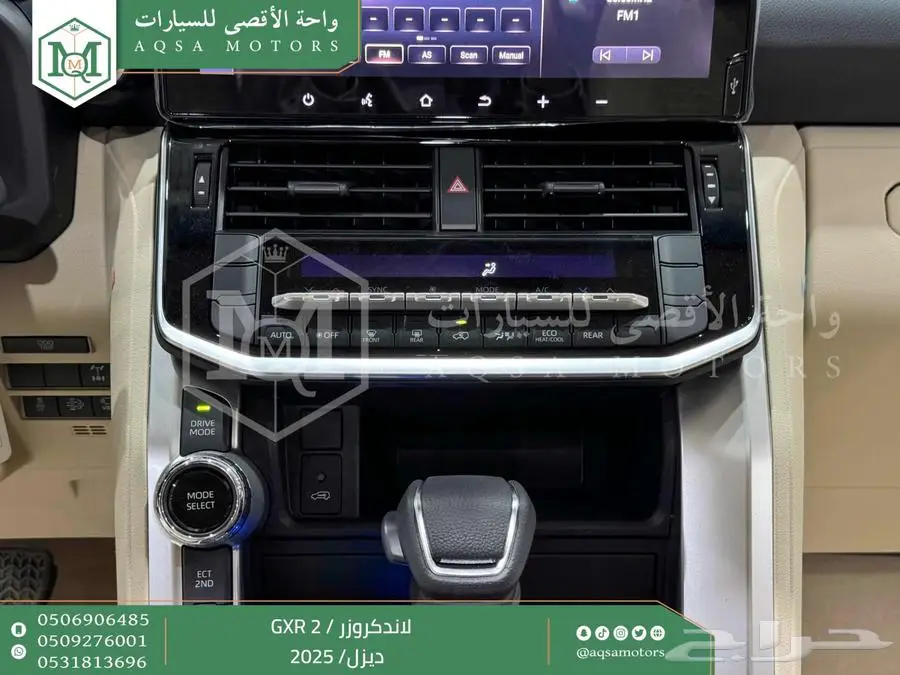 لاندكروزر جي اكس ار رقم 2 رمادي ديزل 2025 اقل سعر كاش واقساط 32