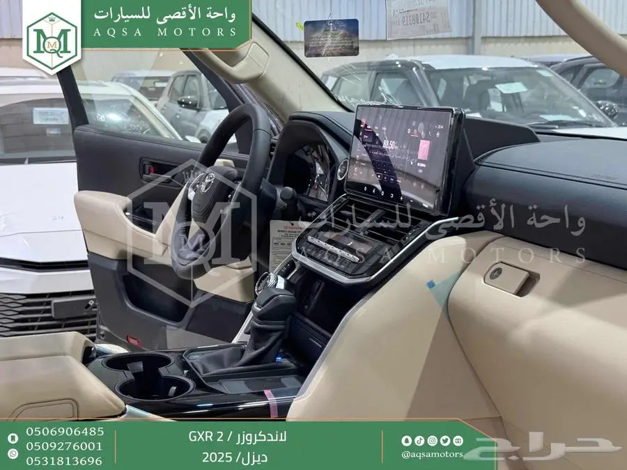 لاندكروزر جي اكس ار رقم 2 رمادي ديزل 2025 اقل سعر كاش واقساط 35