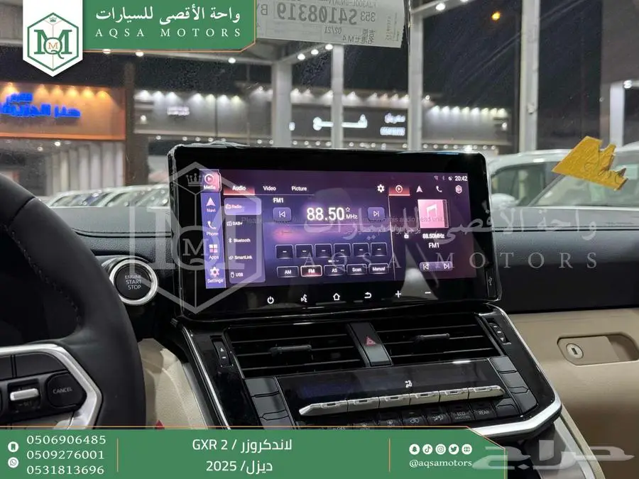 لاندكروزر جي اكس ار رقم 2 رمادي ديزل 2025 اقل سعر كاش واقساط 33