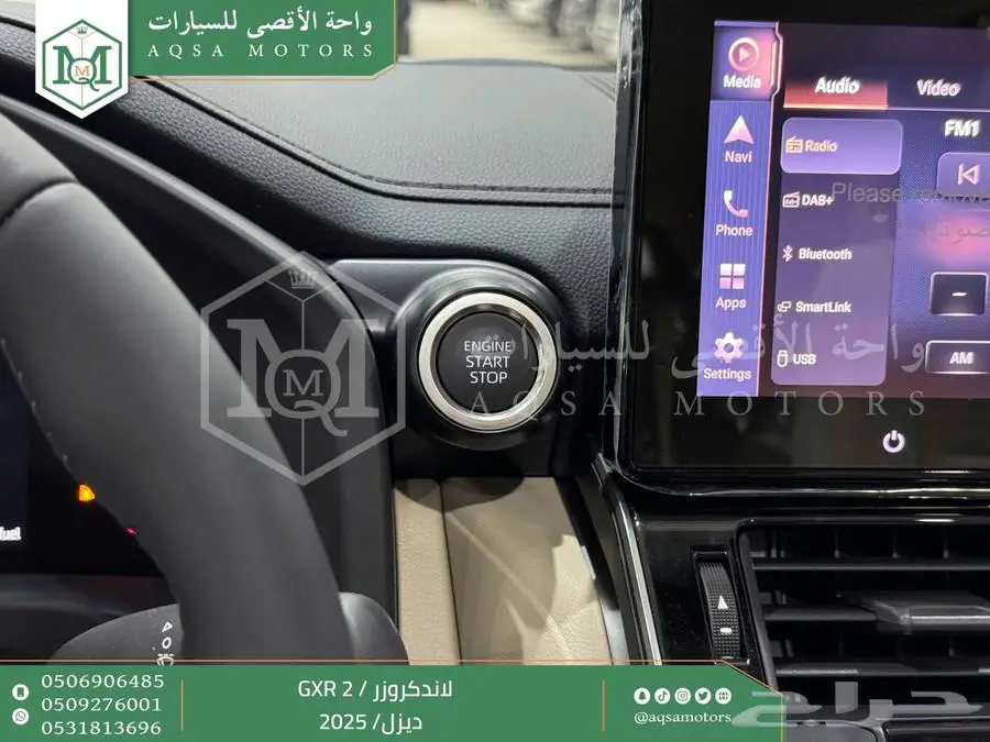 لاندكروزر جي اكس ار رقم 2 رمادي ديزل 2025 اقل سعر كاش واقساط 17