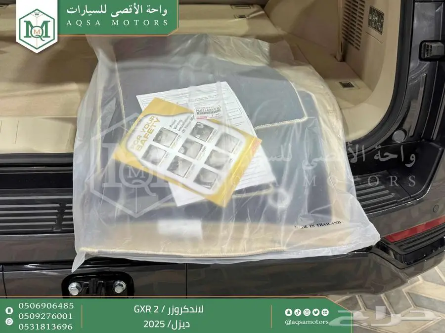 لاندكروزر جي اكس ار رقم 2 رمادي ديزل 2025 اقل سعر كاش واقساط 23