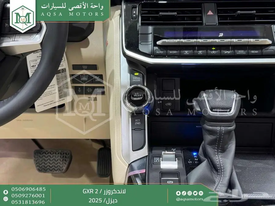 لاندكروزر جي اكس ار رقم 2 رمادي ديزل 2025 اقل سعر كاش واقساط 18