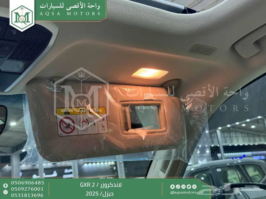 لاندكروزر جي اكس ار رقم 2 رمادي ديزل 2025 اقل سعر كاش واقساط 22
