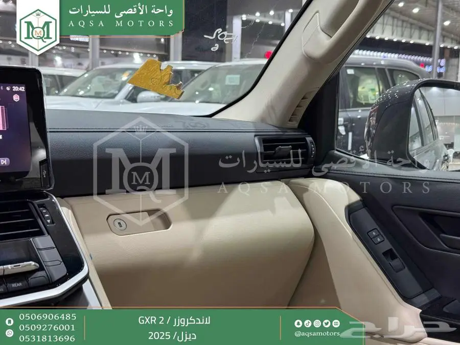 لاندكروزر جي اكس ار رقم 2 رمادي ديزل 2025 اقل سعر كاش واقساط 9