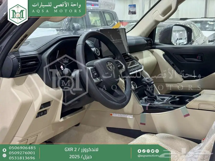 لاندكروزر جي اكس ار رقم 2 رمادي ديزل 2025 اقل سعر كاش واقساط 11