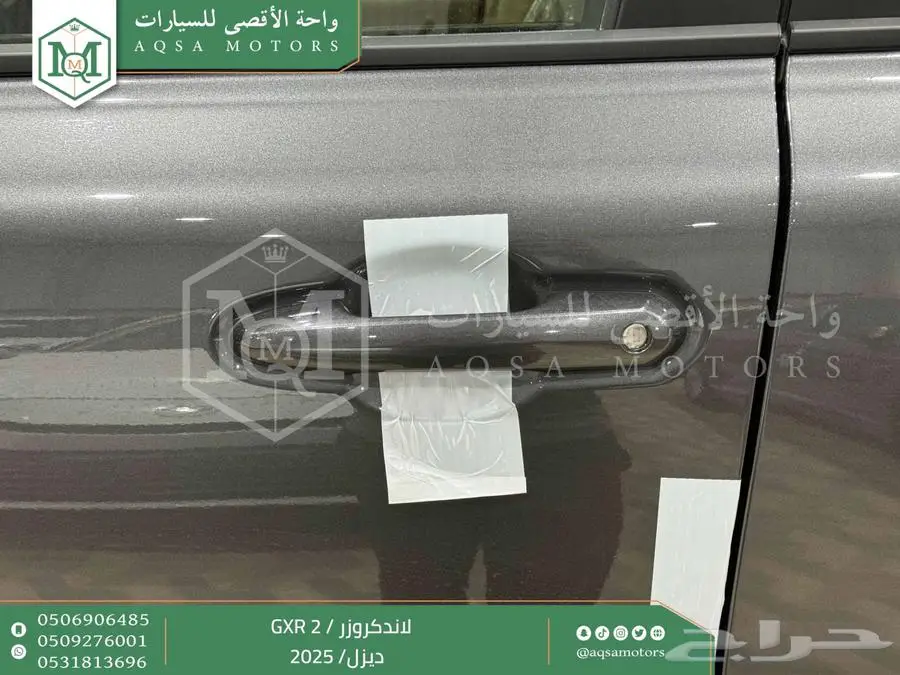 لاندكروزر جي اكس ار رقم 2 رمادي ديزل 2025 اقل سعر كاش واقساط 3