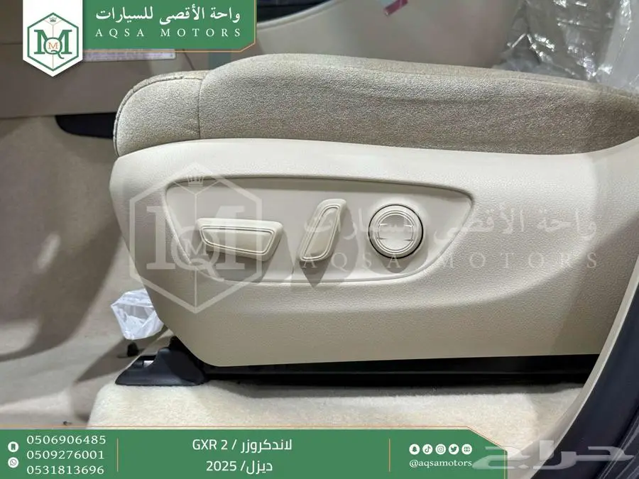 لاندكروزر جي اكس ار رقم 2 رمادي ديزل 2025 اقل سعر كاش واقساط 4