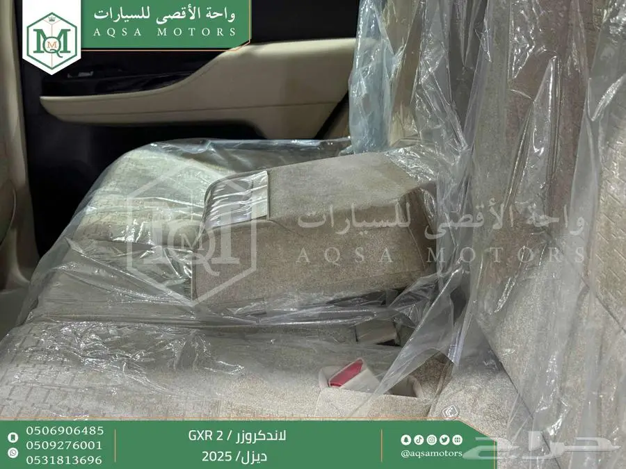 لاندكروزر جي اكس ار رقم 2 رمادي ديزل 2025 اقل سعر كاش واقساط 6