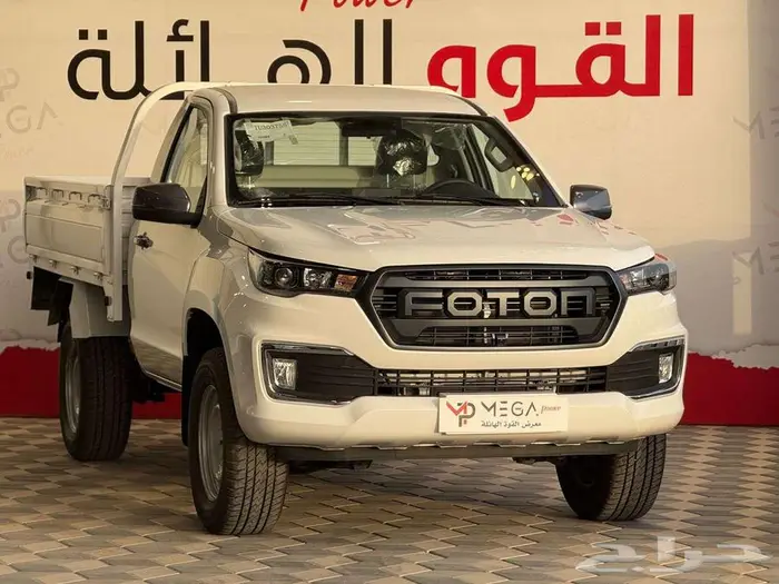 فوتون 2026 غمارة جوانب -القوة التحمل والسعر الأفضل في فئتها 1