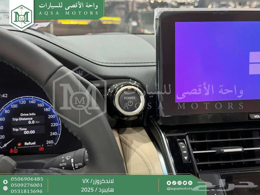 لاندكروزر في اكس فل ذهبي غامق هايبرد 2025 اقل سعر كاش واقساط 45