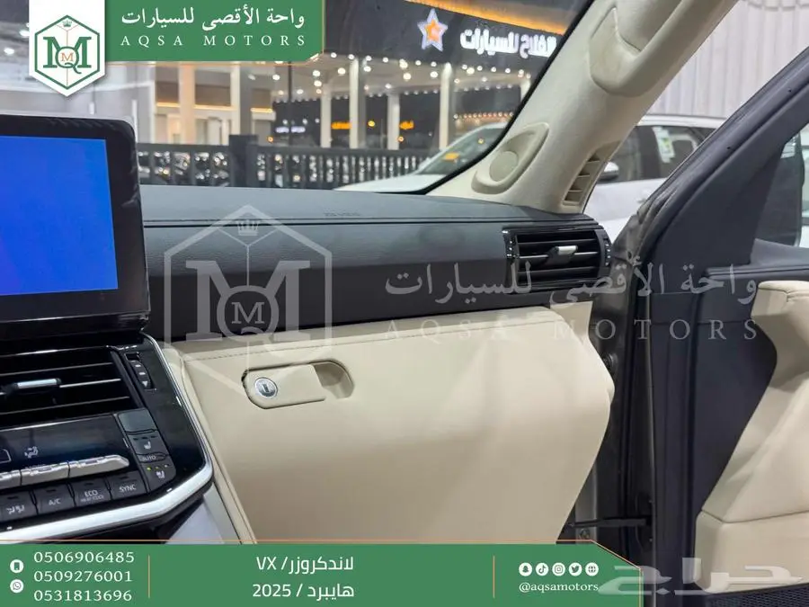 لاندكروزر في اكس فل ذهبي غامق هايبرد 2025 اقل سعر كاش واقساط 47