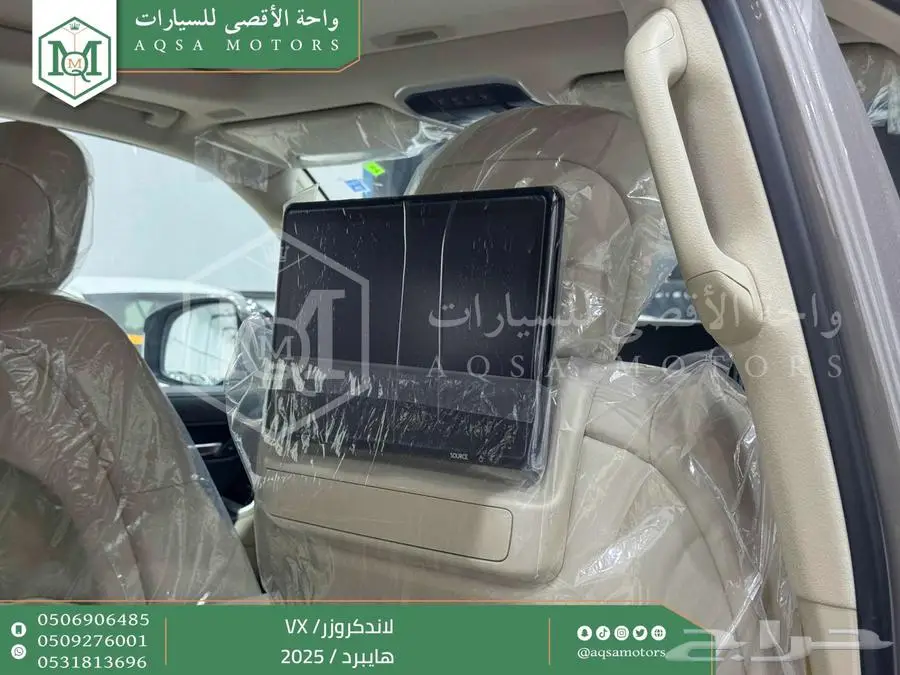 لاندكروزر في اكس فل ذهبي غامق هايبرد 2025 اقل سعر كاش واقساط 15