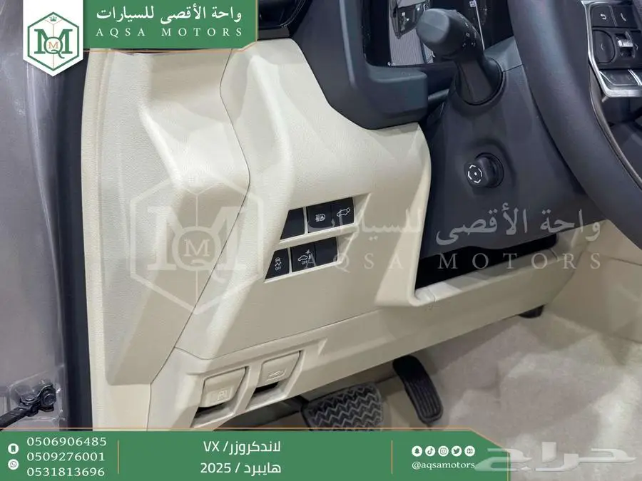 لاندكروزر في اكس فل ذهبي غامق هايبرد 2025 اقل سعر كاش واقساط 34