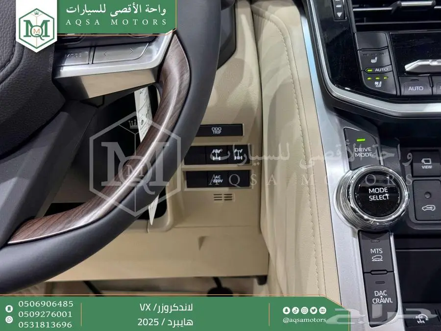 لاندكروزر في اكس فل ذهبي غامق هايبرد 2025 اقل سعر كاش واقساط 29