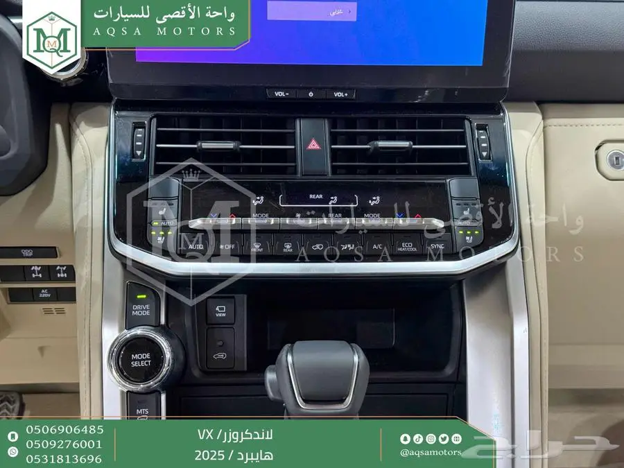 لاندكروزر في اكس فل ذهبي غامق هايبرد 2025 اقل سعر كاش واقساط 35