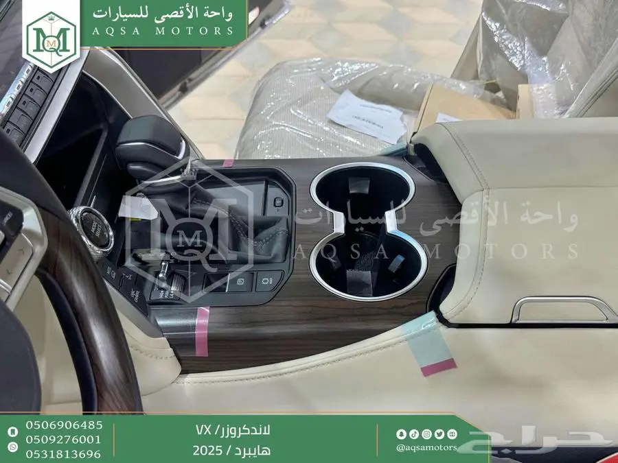 لاندكروزر في اكس فل ذهبي غامق هايبرد 2025 اقل سعر كاش واقساط 38