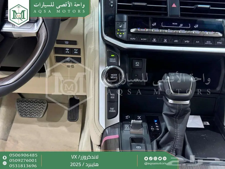 لاندكروزر في اكس فل ذهبي غامق هايبرد 2025 اقل سعر كاش واقساط 13