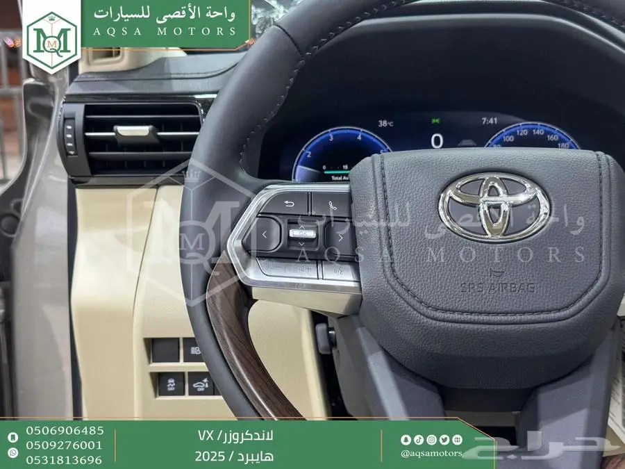 لاندكروزر في اكس فل ذهبي غامق هايبرد 2025 اقل سعر كاش واقساط 11