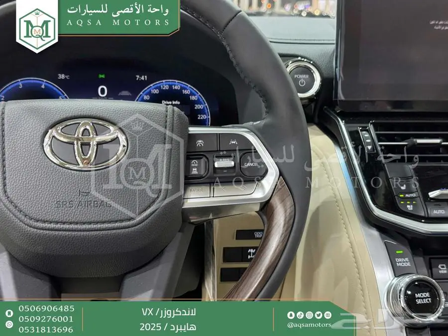 لاندكروزر في اكس فل ذهبي غامق هايبرد 2025 اقل سعر كاش واقساط 37