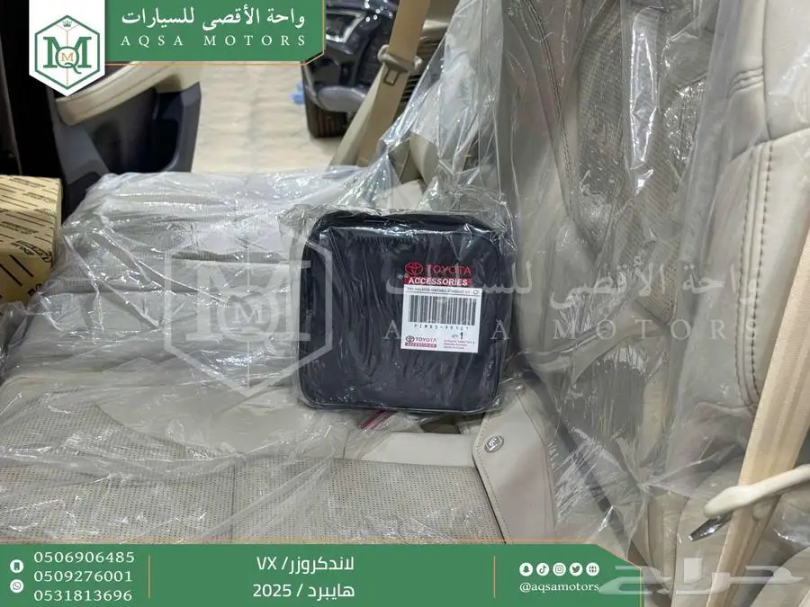 لاندكروزر في اكس فل ذهبي غامق هايبرد 2025 اقل سعر كاش واقساط 5