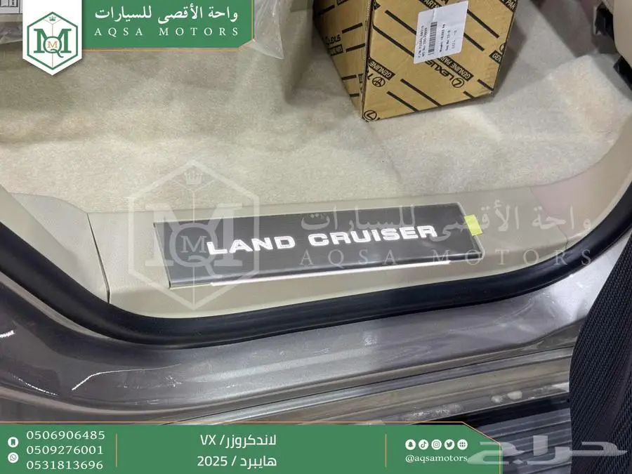 لاندكروزر في اكس فل ذهبي غامق هايبرد 2025 اقل سعر كاش واقساط 4