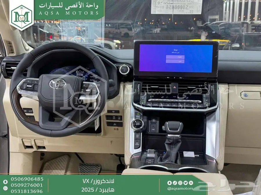 لاندكروزر في اكس فل ذهبي غامق هايبرد 2025 اقل سعر كاش واقساط 12