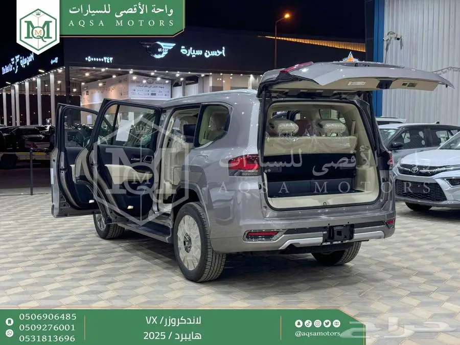 لاندكروزر في اكس فل ذهبي غامق هايبرد 2025 اقل سعر كاش واقساط 42