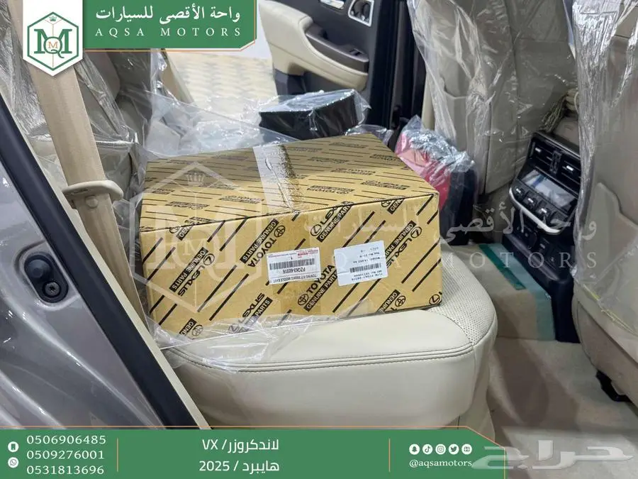 لاندكروزر في اكس فل ذهبي غامق هايبرد 2025 اقل سعر كاش واقساط 6
