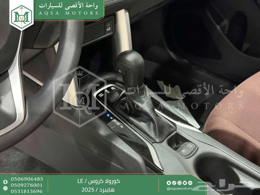 كورولا كروس ستاندر فضي هايبرد 2025 اقل سعر كاش واقساط 12