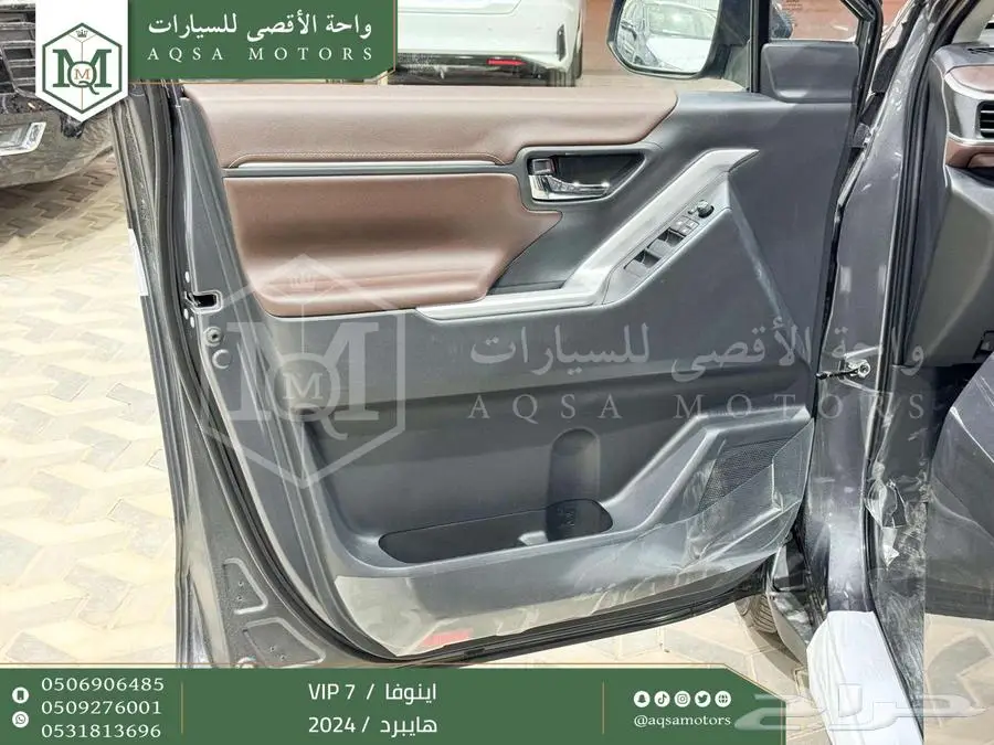 اينوفا في اي بي 7 فل رمادي هايبرد 2024 اقل سعر كاش واقساط 26
