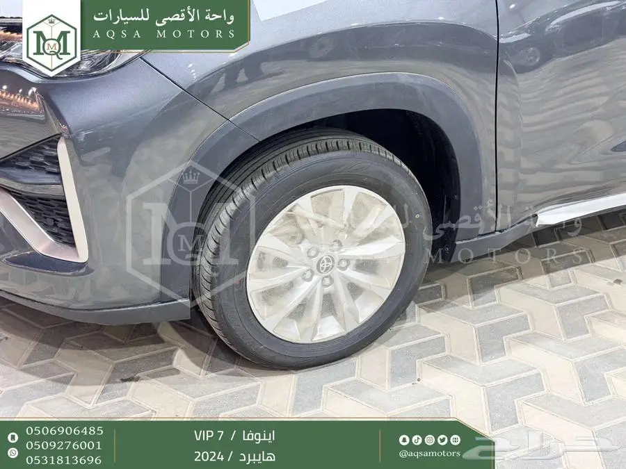 اينوفا في اي بي 7 فل رمادي هايبرد 2024 اقل سعر كاش واقساط 11
