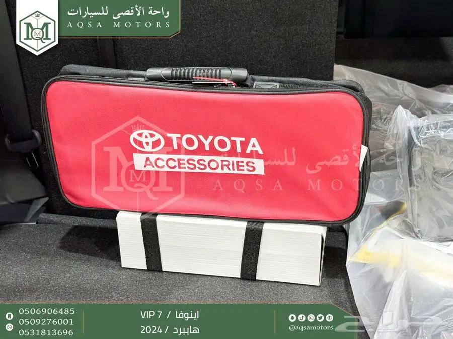 اينوفا في اي بي 7 فل رمادي هايبرد 2024 اقل سعر كاش واقساط 3