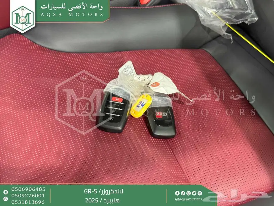 لاندكروزر جي ار GR رمادي هايبرد 2025 اقل سعر كاش واقساط 53