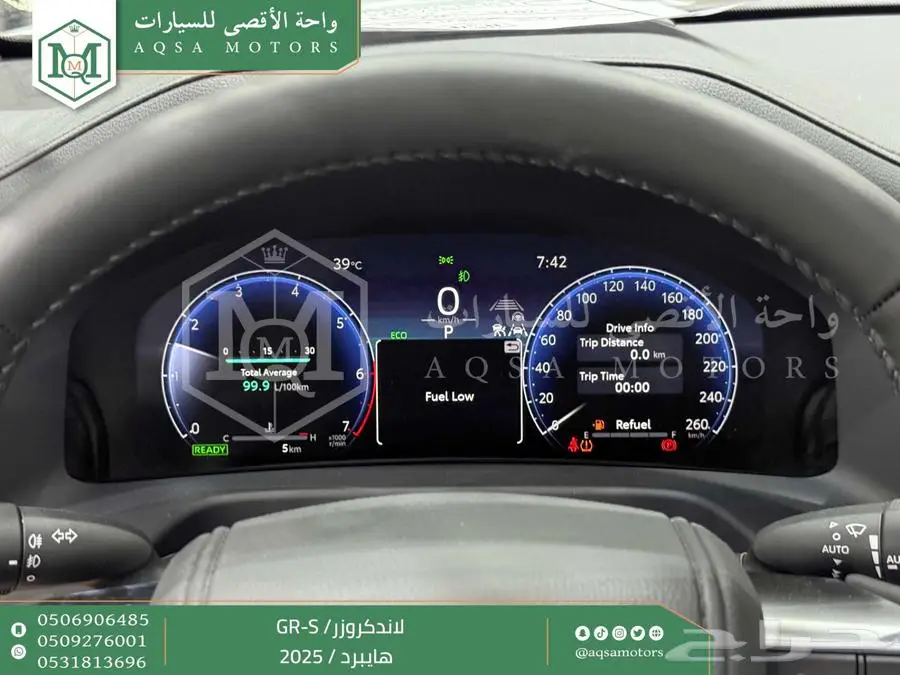 لاندكروزر جي ار GR رمادي هايبرد 2025 اقل سعر كاش واقساط 50